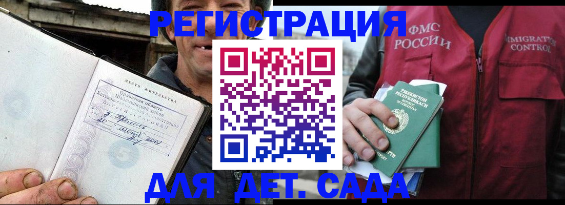 прописка паспорт в Тюмени